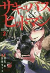 �y�V�i�z�T�L���o�X&�q�b�g�}�� 2 �H�c���X �[���^�^���� ����Z�C�S�^����