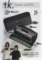 tkDexclusive@WALLET