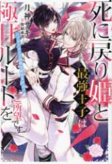 ���ɖ߂�P�ƍŋ����q�͋ɊÃ��[�g�������]�ł��@�n�b�s�[�G���h�ȊO�͔F�߂܂���!�@���_�T�L/��