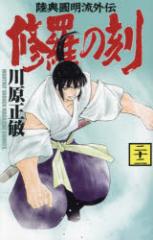 新品】無罪の発見 証拠の分析と判断基準 渡部保夫/著の通販はau PAY マーケット - ドラマ本・ゲームの新品中古販売店 | au PAY  マーケット－通販サイト