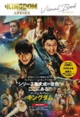 戦争と劇場/水声社/小田中章浩（大型本） 戦争と劇場 / 小田中 章浩【著】 - 紀伊國屋書店ウェブストア