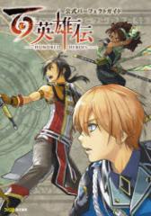 新品】三代目桂三木助落語全集 完全版 CDブック 『落語昭和の名人』編集部/編の通販はau PAY マーケット - ドラマ本・ゲームの新品中古販売店  | au PAY マーケット－通販サイト