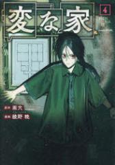 新品】天野式幼児リトミック 第1集 うた・ゆうぎ・ピアノ即興奏法 永倉栄子/編の通販はau PAY マーケット - ドラマ本・ゲームの新品中古販売店  | au PAY マーケット－通販サイト