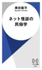 �l�b�g���k�̖����w�@�A�c����/��