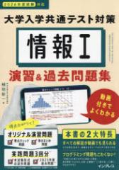 ��w���w���ʃe�X�g�΍���1���K���ߋ����W�@����t���ł悭�킩��@�A�_�V��/��