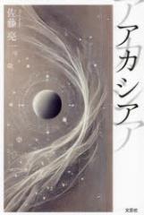 �A�J�V�A�@��������/��