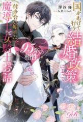 ���������čs����������ɂ����95%�̑�������t�������n�߂������m�Ə��R�m�̂��b�@�V�J��/��