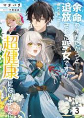 �]���킸��������ƒǕ����ꂽ�����ł����A����̗��ɏo���璴���N�ɂȂ�܂����@3�@�}�`�o��/��