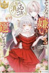 ����ȂɌ����Ȃ�A���͏����邱�Ƃ�I�т܂��B�@3�@�H�����/�k���l