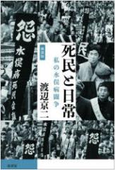 �����Ɠ���@���̐����a�����@�n�Ӌ���/��