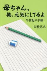 �ꂿ���A���A���C�ɂ��Ă��@�����I�̎莆�@��앐�v/��