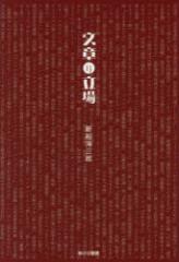 ���̗͂���@�V�D�C�O�Y/��