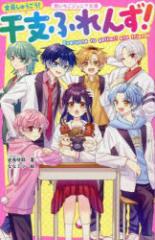 �S�����イ����!���x�ӂ��!�@�Ⓑ���/���@�Ȃȃ~�c/�G