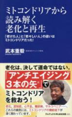 �~�g�R���h���A����ǂ݉����V���ƍĐ��@�u�V�����l�v�Ɓu��X�����l�v�̈Ⴂ�̓~�g�R���h���A������!�@���{�d�B/��