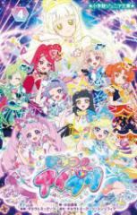 �Ђ݂̃A�C�v���@4�@���o�^��/���@�^�J���g�~�[�A�[�c/�ďC�@�^�J���g�~�[�A�[�c/����@�V���\�t�B�A/����