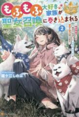 ���ӂ��ӑ�D���Ƒ������������Ɋ������܂��@����_�l����̋C�܂���M�t�g�E�X�L���w���[���x�ŉƑ��ƈ������܂��@2�@���P�]���̂�/