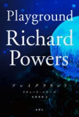 �v���C�O���E���h�@���`���[�h�E�p���[�Y/���@�،��P�F/��