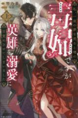 ���A���̖��𔄂�Ɖ\�̓ŕw�ł����A�p�Y��M���ɖڊo�߂����Ă��܂��܂����@��@�ՔT�t/��