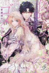 �U�����Ƃ��ď��Y��������ɗ׍��։ł�����܂������A�{���ɐ�������Ȃ��ł��S�����i�T�C�@�t���Ύq/��