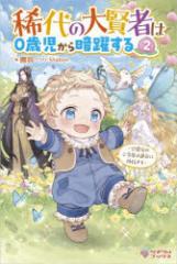 �H��̑匫�҂�0�Ύ�����Ö􂷂�@���݉Ƃ̂��ߑ��͉^���ɒ�R����@2�@���H/��