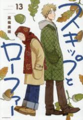 新品】【本】「モノ」の仕組み図鑑 最先端ビジュアル百科 第2期 3巻