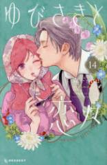 新品】【本】失敗しないらくらくスケッチ 理系アタマを絵に活かす