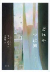 �ǂꂩ��͉R�@�L���G����/���@�Ð숻�q/��