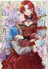 予約商品】スタジオカバナ コミック 全巻セット（1-9巻セット・以下続