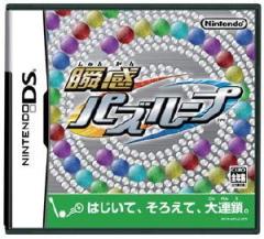 パズル バラエティ ミニゲーム集 お店のカテゴリ ドラマ ゆったり後払いご利用可能 Auスマプレ会員特典対象店 ネットショッピング 通販はau Pay マーケット