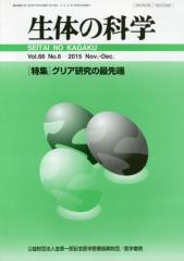 �y�V�i�z�y�{�z���̂̉Ȋw