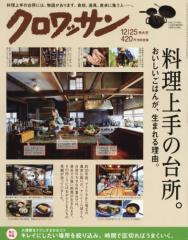 �y�V�i�z�y�{�z�N�����b�T��