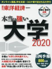 �y�V�i�z���m�o�ϑ���