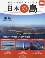 �y�V�i�z���{�̓��S����