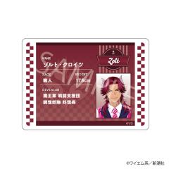 �y 10/05 �����\��z �w������̗����ԁx100�����L�O�R���{�J�t�F �A�N�����v���t�B�[���J�[�h[�]���g] �O�b�Y