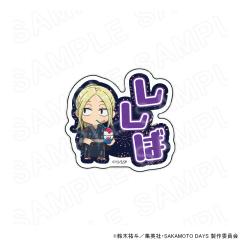 ハイキュー!! 缶バッジコレクション(A)-お天気版権 第一弾- 白布賢二郎