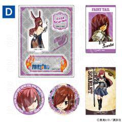 �y 10/27 �����\��z ����uFAIRY TAIL�v �O�b�Y�Z�b�g D �O�b�Y