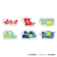 ヒプマイ ヒプノシスマイク ED缶バッジ rhymeanima 2弾 有栖川帝統 有栖川帝統】『ヒプノシスマイク-Division Rap Battle-』Rhyme