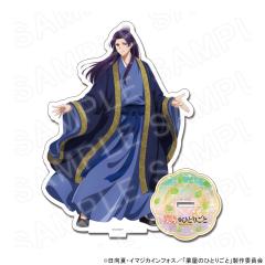 �y 04/29 �����\��z TV�A�j���w�򉮂̂ЂƂ育�Ɓx �`�����낵�A�N�����X�^���h(�p��)