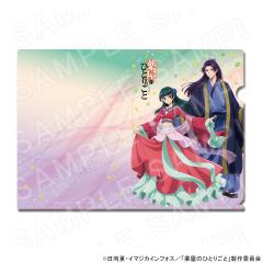 �y 04/29 �����\��z TV�A�j���w�򉮂̂ЂƂ育�Ɓx �`�����낵�N���A�t�@�C��