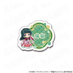 �y 04/29 �����\��z TV�A�j���w�򉮂̂ЂƂ育�Ɓx �l�[���o�b�W(�L�L)