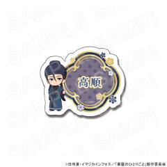 �y 04/29 �����\��z TV�A�j���w�򉮂̂ЂƂ育�Ɓx �l�[���o�b�W(����)