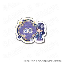 �y 04/29 �����\��z TV�A�j���w�򉮂̂ЂƂ育�Ɓx �l�[���o�b�W(���Ԕ�)