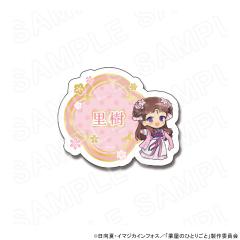 �y 04/29 �����\��z TV�A�j���w�򉮂̂ЂƂ育�Ɓx �l�[���o�b�W(������)