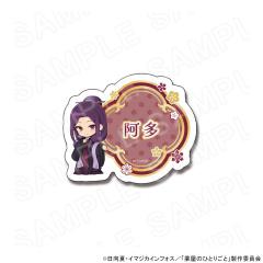 �y 04/29 �����\��z TV�A�j���w�򉮂̂ЂƂ育�Ɓx �l�[���o�b�W(������)