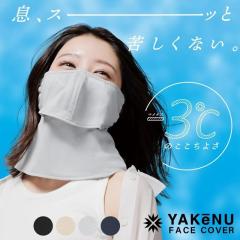 YAKENU(���P�[�k) ���P�[�k �uCOOL 