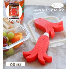 NOOKs(�k�[�N�X) �����E�B���i�[ �A�C�X�p�b�N(�p�b�N2) 92670006