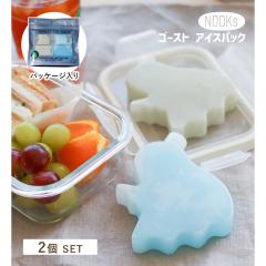NOOKs(�k�[�N�X) �S�[�X�g �A�C�X�p�b�N(�p�b�N2) 92670007