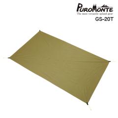 HCS(�G�C�`�V�[�G�X) �e���g�p�O�����h�V�[�g(2�l�p�����O) GS20T