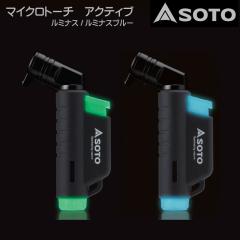 SOTO(�\�g) �}�C�N���g�[�` �A�N�e�B�u ���~�i�X / ���~�i�X�u���[ ST-486LU/ST-486LUBL