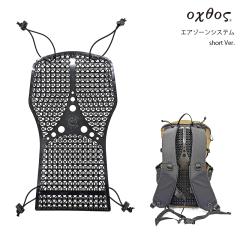 oxtos(�I�N�g�X) �G�A�]�[���V�X�e�� short Ver.